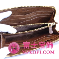 ミュウミュウ MIU MIU 長財布 サイフ 財布 さいふ ブラウン 5M0506 NAPPA BORCHIE 1 TERRA